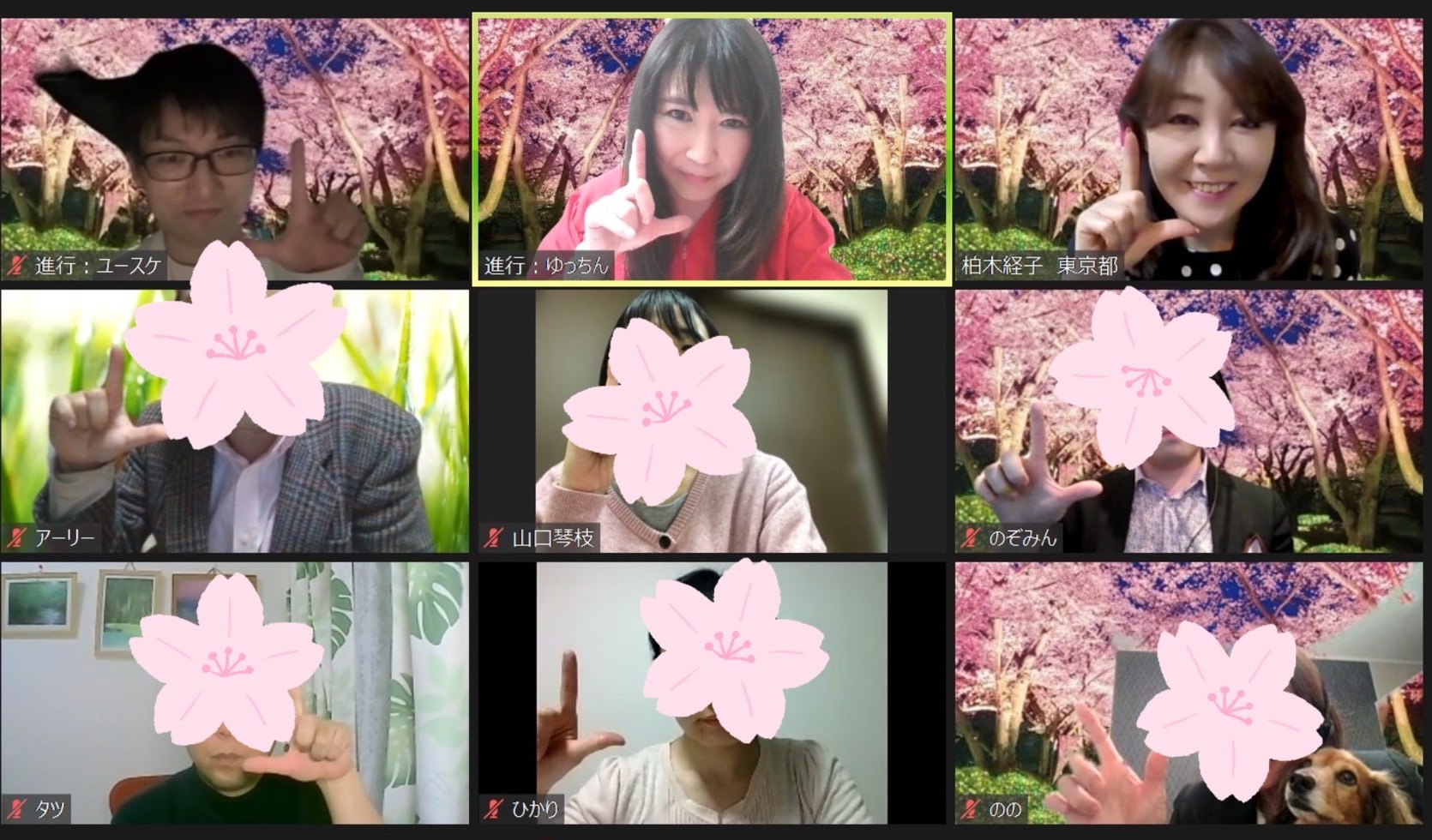 イベントレポート オンラインお花見 春よ 恋 コラム一覧 Sun Marriageサンマリッジ